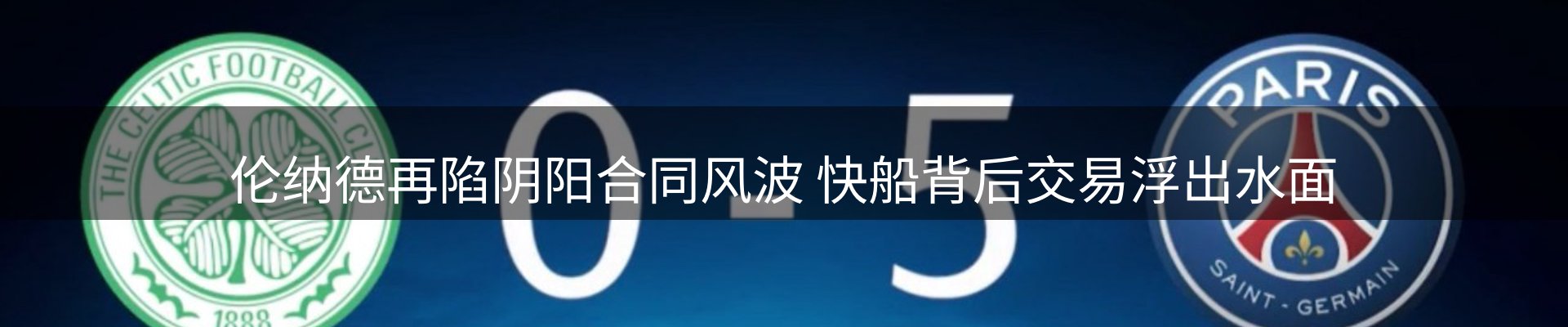 体育资讯